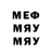 Метадон methadone Sasa Sese