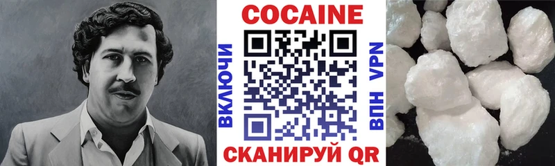 закладка  Сенгилей  COCAIN VHQ 