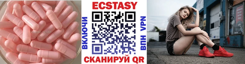 KRAKEN ССЫЛКА Сенгилей Ecstasy диски