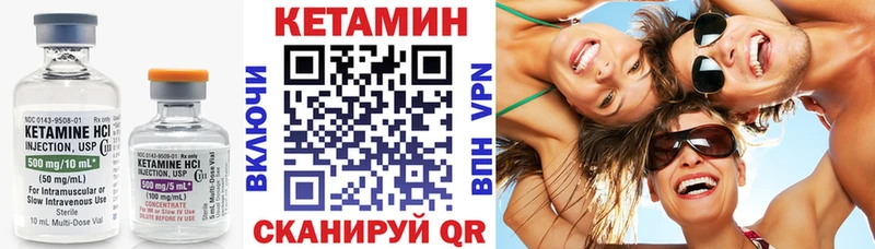 КЕТАМИН ketamine  нарко площадка телеграм  Сенгилей 