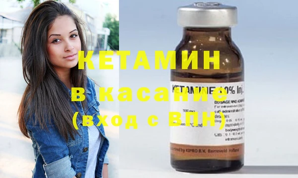 винт Зеленокумск