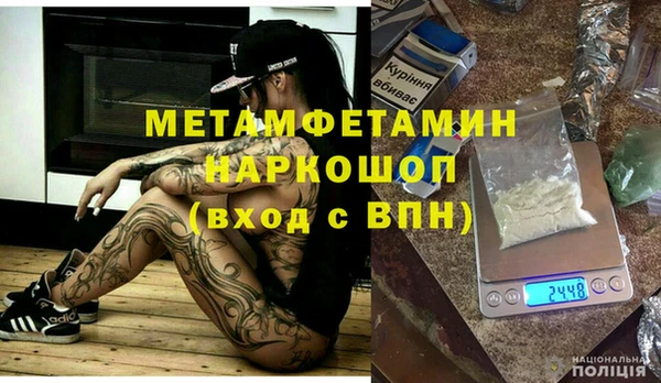 винт Зеленокумск