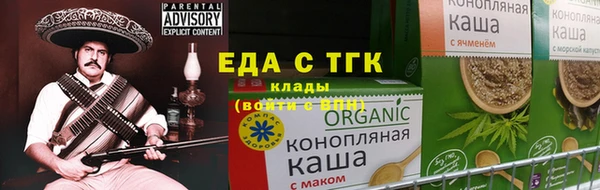 винт Зеленокумск