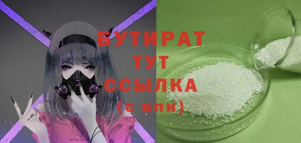 винт Зеленокумск