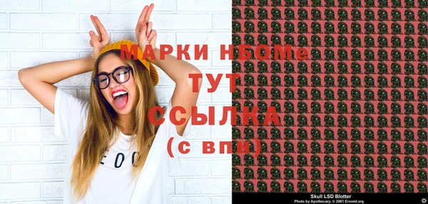 мефедрон VHQ Зеленодольск