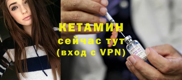 молекула духа Сатка