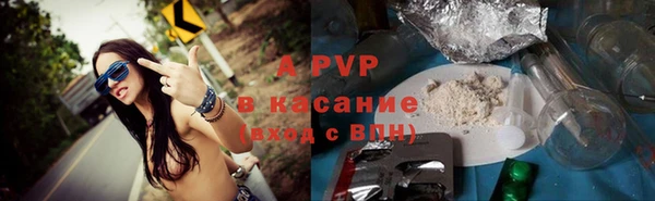 мефедрон VHQ Зеленодольск