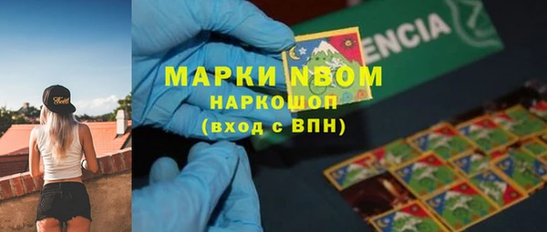 трава Заводоуковск