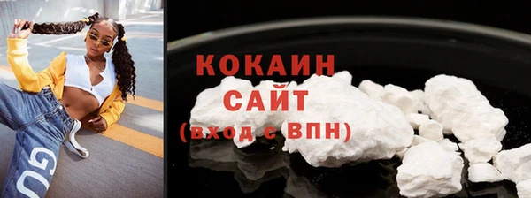трава Заводоуковск