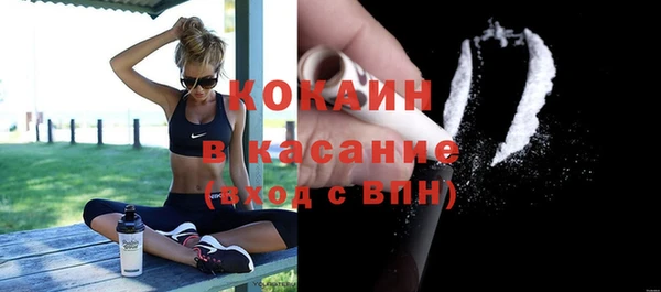 дживик Заволжье