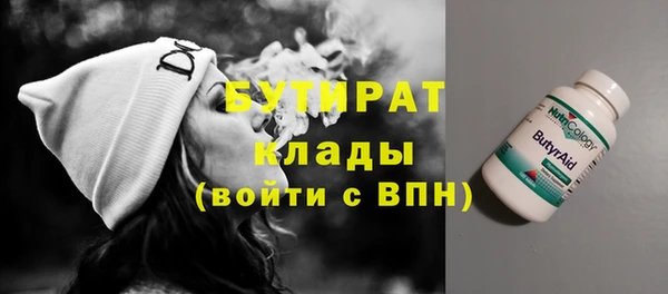 винт Зеленокумск