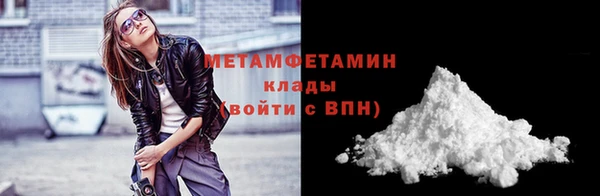 винт Зеленокумск