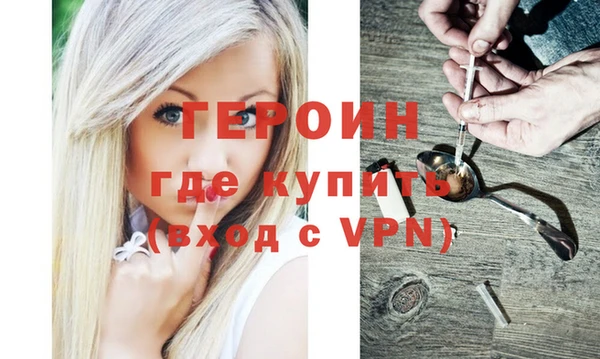прущие грибы Зерноград