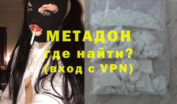 дживик Заволжье