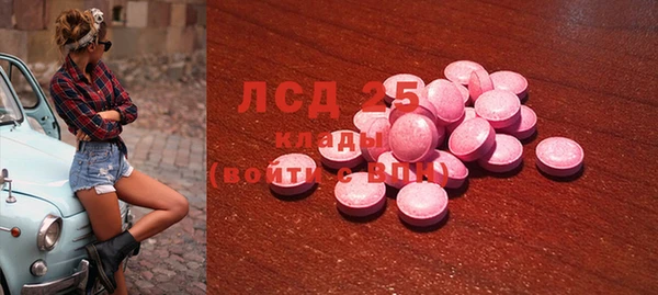 трава Заводоуковск