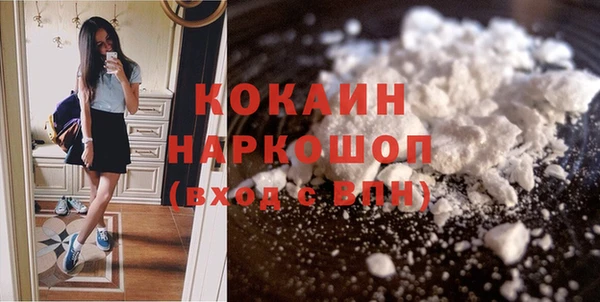 мефедрон VHQ Зеленодольск