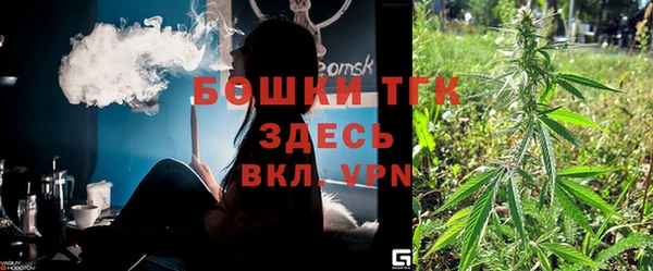 мефедрон VHQ Зеленодольск