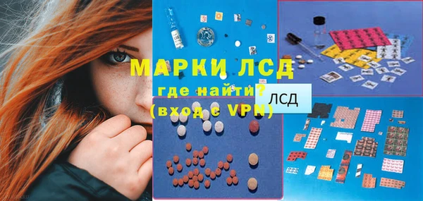 мефедрон VHQ Зеленодольск