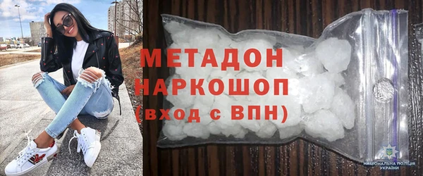 винт Зеленокумск