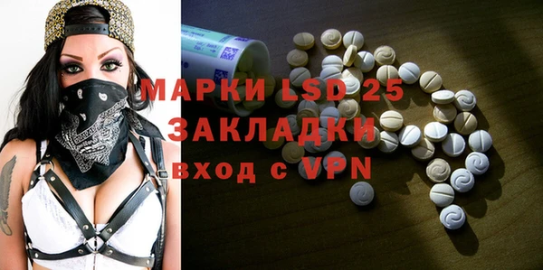 прущий лед Заволжск