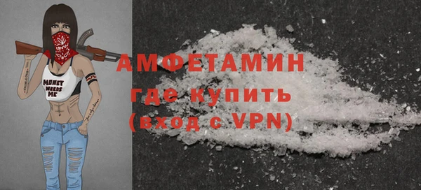 мефедрон VHQ Зеленодольск