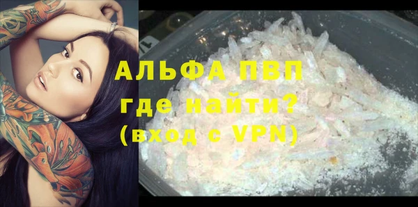 трава Заводоуковск