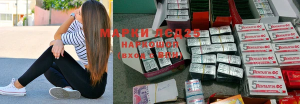 прущий лед Заволжск