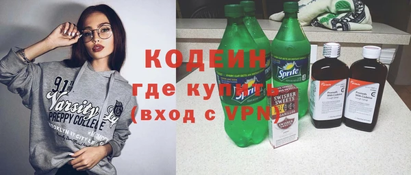PSILOCYBIN Саяногорск