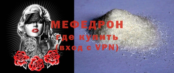 прущий лед Заволжск