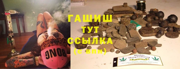 трава Заводоуковск