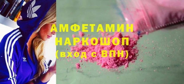 дживик Заволжье