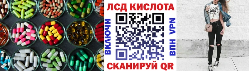 darknet Telegram Сенгилей LSD-25 экстази ecstasy купить