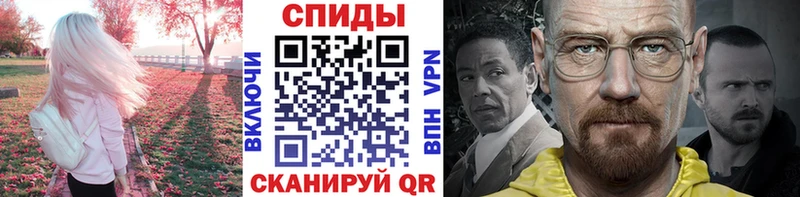 Метамфетамин пудра  дарнет шоп  Сенгилей 