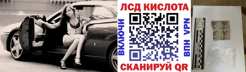 Марки 25I-NBOMe 1,8мг Сенгилей