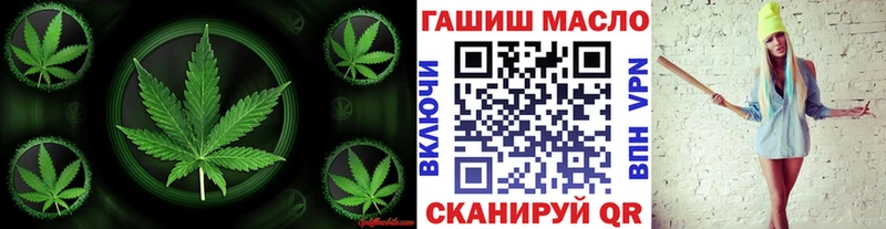ТГК концентрат  сколько стоит  Сенгилей 
